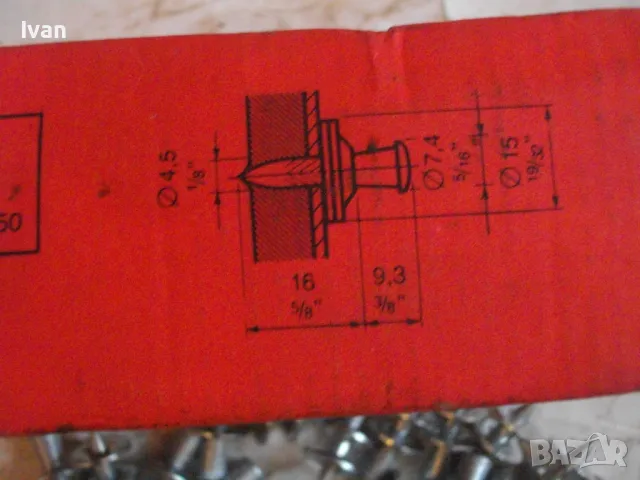 СПЕЦИАЛИЗИРАНИ ПИРОНИ ЗА МЕТАЛНИ ПОКРИТИЯ ЛАМАРИНА HILTI ENP2-21L15 за HILTI DX600 HILTI DX 650, снимка 12 - Други инструменти - 48201759