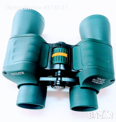 Руски бинокъл NAVIGATOR 10x50, снимка 5 - Екипировка - 51500117