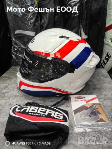 чисто нова мото каска Caberg Avalon -
Blast White / Blue / Red
Размер - XS : 53 - 54