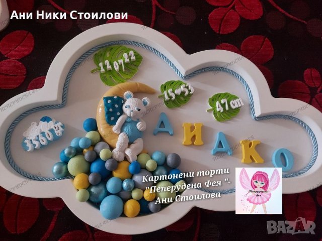 Керамични кубчета Подаръци, снимка 10 - Други - 41630431