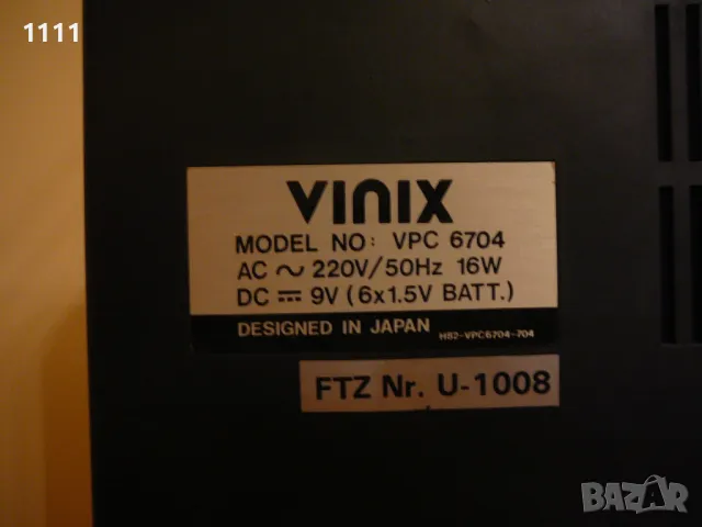 VINIX VPC-6704, снимка 12 - Ресийвъри, усилватели, смесителни пултове - 47983845
