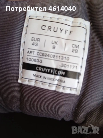 Обувки Маратонки CRUYFF Адидас Wilson 43 / 44, снимка 5 - Маратонки - 52581240