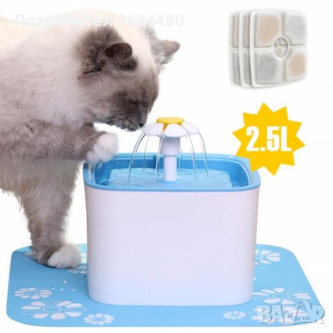 Фонтан / дозатор за вода за кучета и котки, 2,5 литра, снимка 10 - Други стоки за животни - 40005705