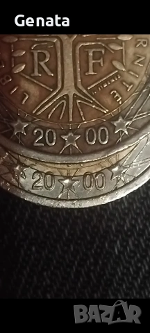 Редки евро монети , снимка 5 - Нумизматика и бонистика - 53012124