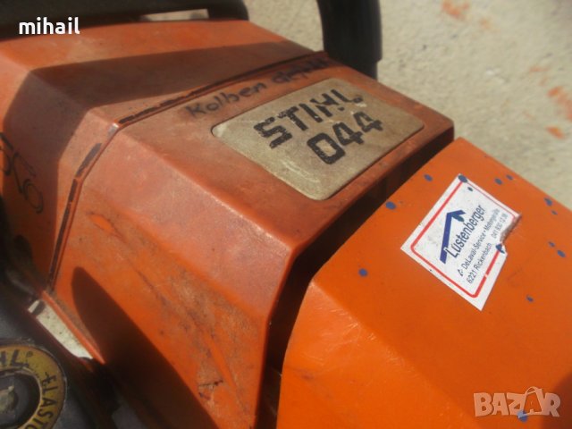 Stihl 044  на части, снимка 2 - Градинска техника - 42712352