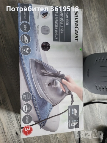 ютия SilverCrest 2400