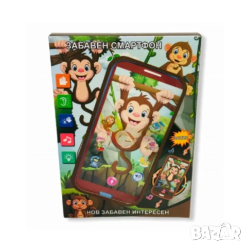 Многофункционален Детски СМАРТФОН/ТЕЛЕФОН на Български ,КОТЕ,ПЧЕЛИЧКА,КУЧЕ,МАЙМУНКА, снимка 4 - Други - 51852400