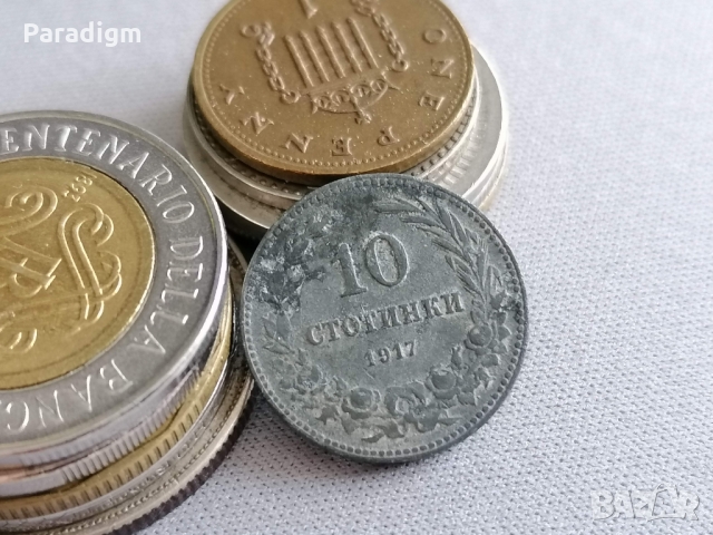 Царска монета - 10 стотинки | 1917г., снимка 1 - Нумизматика и бонистика - 36088710