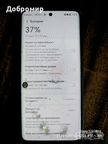 Хонор Меджик 6 Лайт 256ГБ, снимка 4 - Други - 52127029