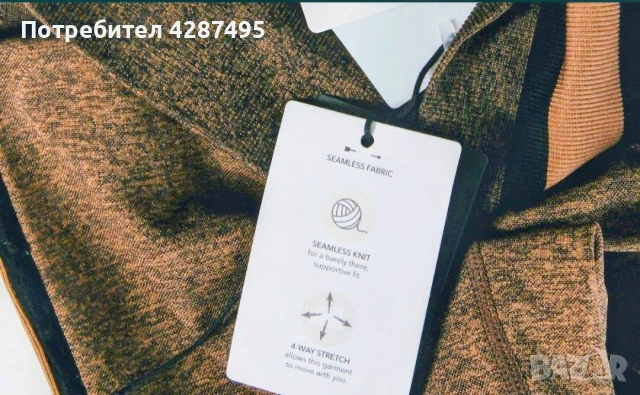 Безшевен клин the Upside, снимка 3 - Якета - 53132343