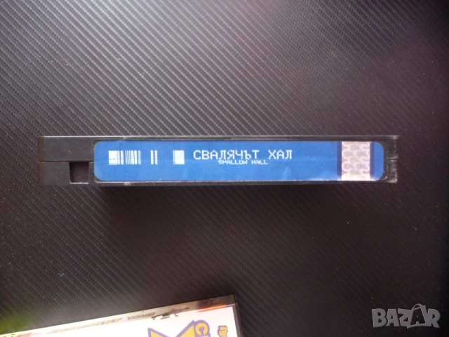 Свалячът Хал VHS филм комедия Гуинет Полтроу Джак Блек забавен комичен гигантски размери , снимка 3 - Комедии - 52552585