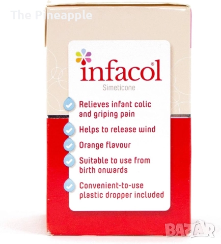 👶 infacol 85ml /Внос Англия !!!ЗА ПЛОВДИВ ЛИЧНО !!!, снимка 2 - Други - 52512542