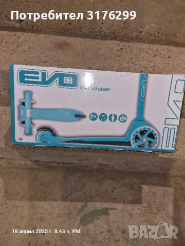 Детска тротинетка - нова