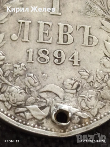 Сребърна монета 1 лев 1894г. Княжество България продупчена за НАКИТ, НОСИЯ, КОЛЕКЦИЯ 26731, снимка 4 - Нумизматика и бонистика - 50986307