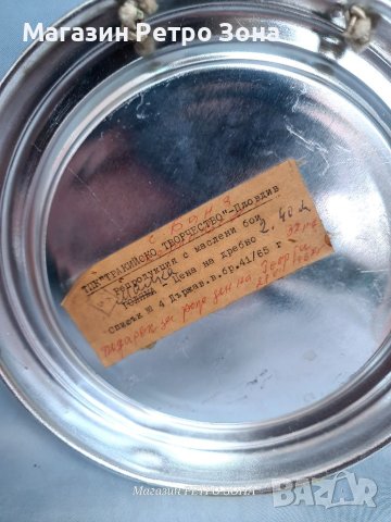 ТПК Тракийско творчество 1967 година - репродуция с маслени бои на метална основа, снимка 4 - Други ценни предмети - 40379527