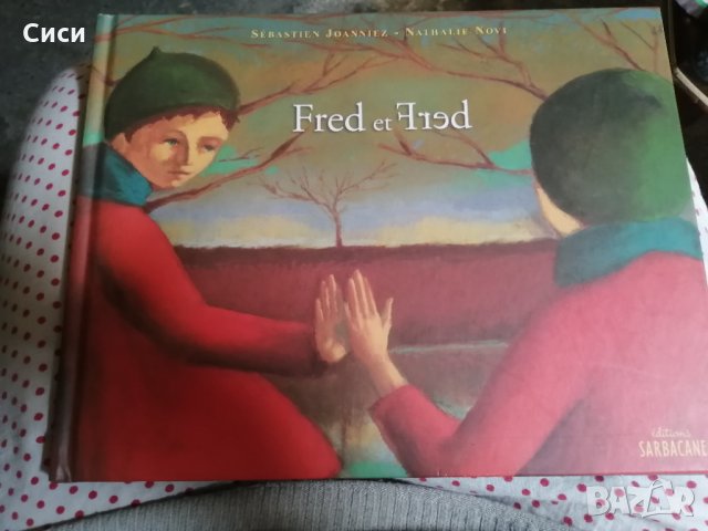 Детски книжки, снимка 2 - Чуждоезиково обучение, речници - 34097889