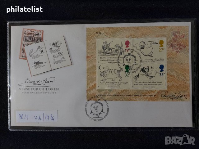 Великобритания 1988 - FDC