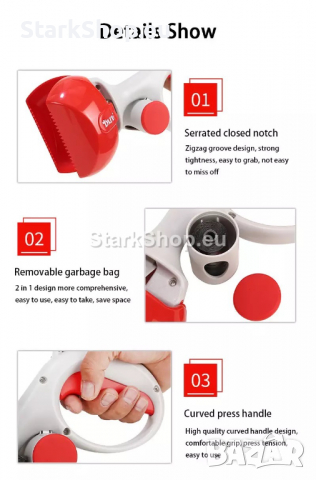  Уред за събиране на кучешки изпражнения – POOPER SCOOPER, снимка 2 - За кучета - 36286089