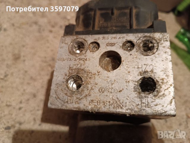 Abs помпа ауди а4 б5 1.8 в Части в гр. Велинград - ID41637342 | Bazar.bg