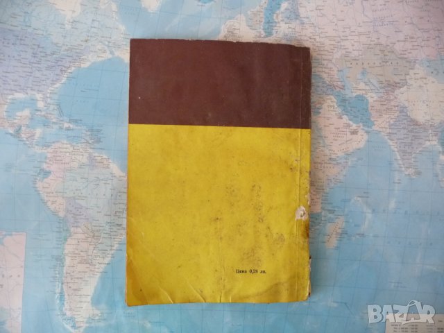 Алгоритми и машинно решаване на задачи - Б. А. Трахтенброт, снимка 4 - Специализирана литература - 42290628