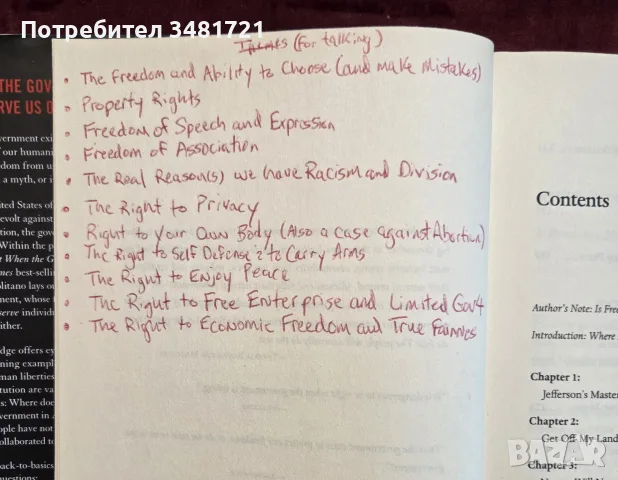 It Is Dangerous to Be Right When the Government Is Wrong. The Case for Personal Freedom, снимка 4 - История, политика и общество - 55816897