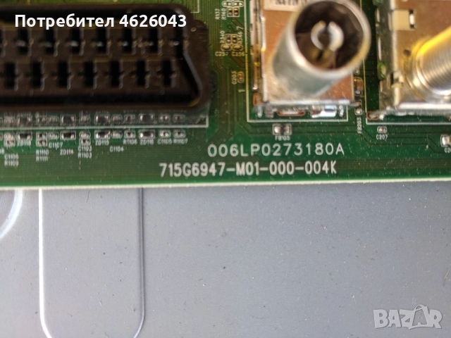 PHILIPS 32PFK4100/12-715G6947-M01-000-004K-715G6550-P03-000-002H-T320HVN05.6 Ctrl BD 32T42-C01, снимка 7 - Части и Платки - 52956113