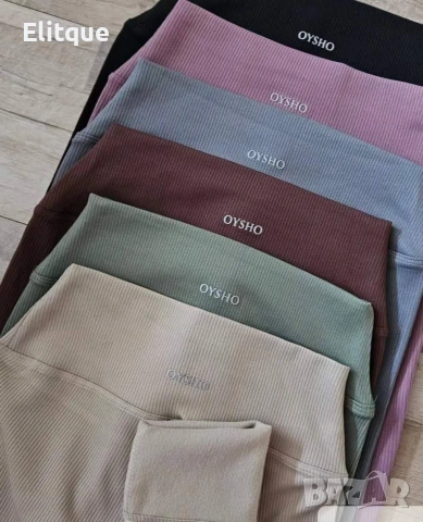 ватирани клинове oysho 