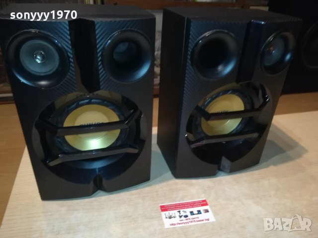PHILIPS FX20/FX15/FXD18-8ohm-SPEAKER SYSTEM 2002220947, снимка 5 - Тонколони - 35850753