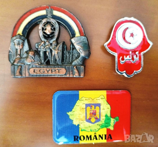 ЛОТ метални магнити за хладилник Египет, Тунис и Румъния, снимка 1 - Колекции - 44576113