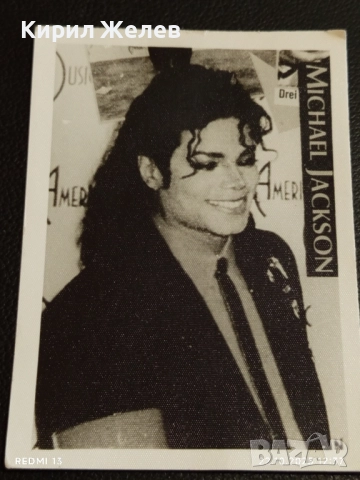 Винтидж снимка картичка на ПОП ИКОНАТА Michael Jackson много красива за КОЛЕКЦИЯ 51095, снимка 5 - Колекции - 52141461