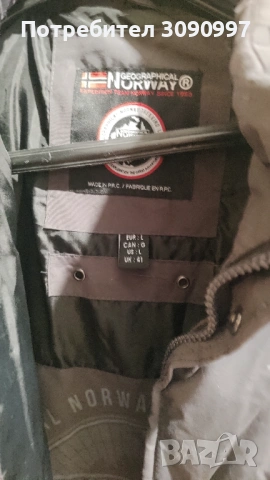 Зимно яке geographical norway NEW, снимка 3 - Якета - 53574723