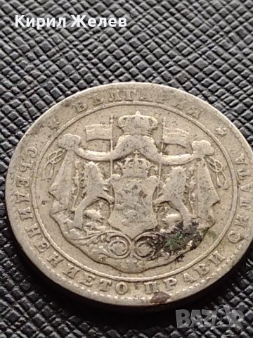 Две монети 1 лев 1925г. - 2 лева 1925г. Царство България стари редки за КОЛЕКЦИЯ ДЕКОРАЦИЯ 38031, снимка 11 - Нумизматика и бонистика - 40742176