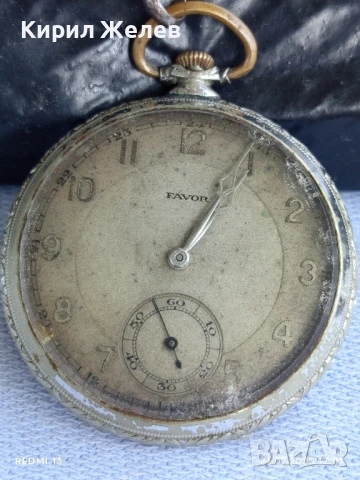 Стар джобен часовник FAVOR колекционерска рядкост за КОЛЕКЦИЯ 48669, снимка 3 - Антикварни и старинни предмети - 51094799