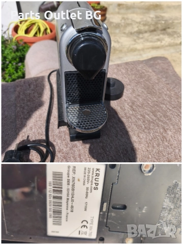 На Части! Различни Nespresso , снимка 10 - Кафемашини - 51799271