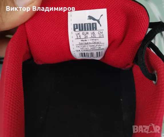 Нови спортни обувки Puma - Ferrari и Bmw, снимка 7 - Детски маратонки - 56113850