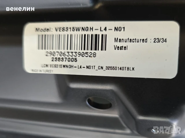 Mainboard 17MB140TC от Telefunken 32HE4013, снимка 3 - Части и Платки - 50790089