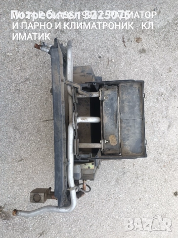 Мерцедес W201-190 W124 W126   части Чайка КОСАЧКА ЩИЛ STHIL , снимка 8 - Части - 52403606