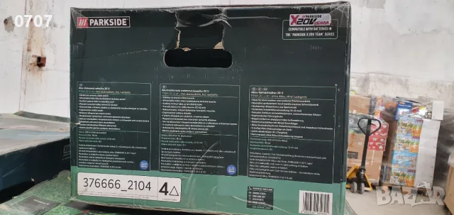 Акумулаторна косачка , снимка 4 - Градинска техника - 49465917