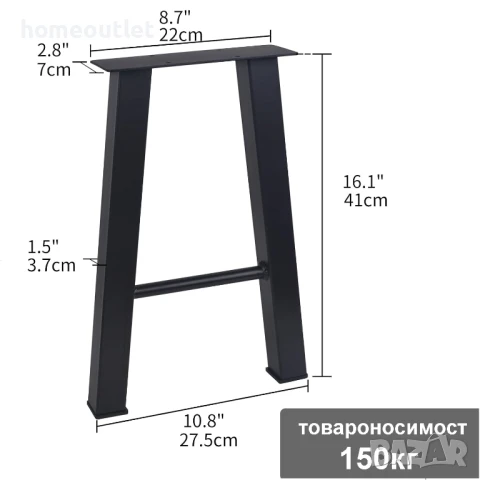 ПРОМОЦИЯ Крака за маса от студено валцована стомана в черно (к-кт от 2 бр.) JINHUI X001IXZ80D, снимка 4 - Други - 50907597