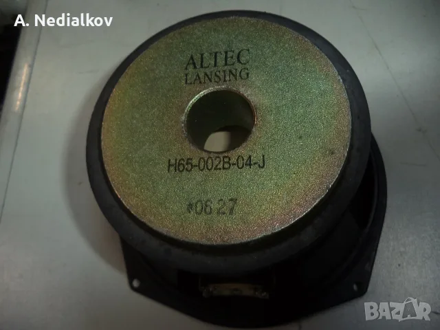 Altec Lancing 6'' subwoofer