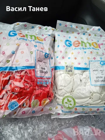 Балони 26 см 100 бр пакет 12 лв,всякакви цветове 