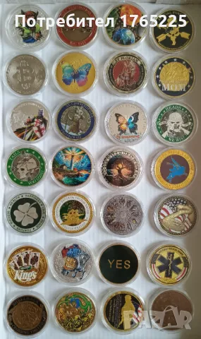 Сувенирни монети, снимка 2 - Романтични подаръци - 45733831