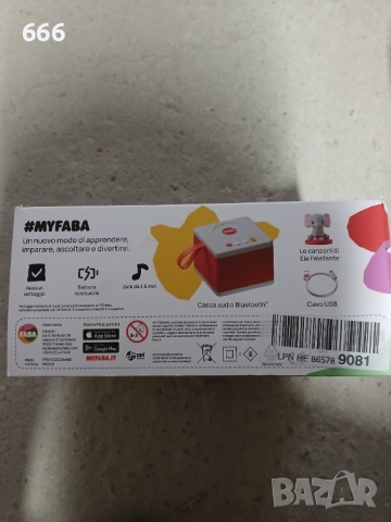 FABA Raccontastorie – интерактивно аудио устройство за деца, снимка 5 - Музикални играчки - 51526507