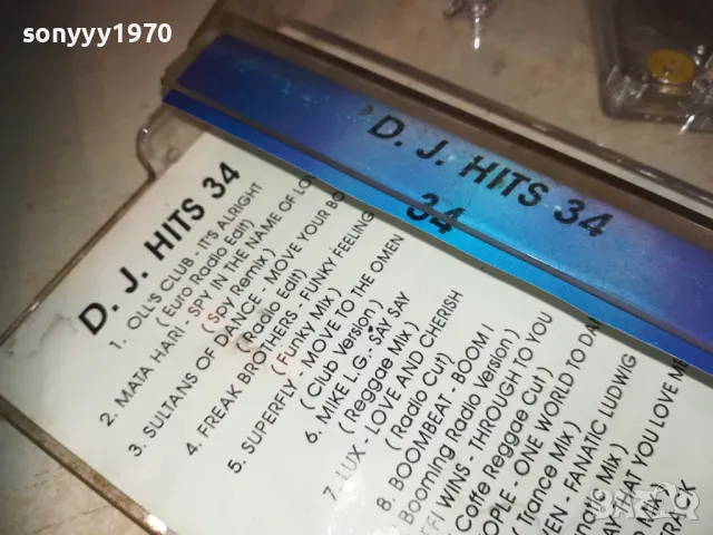 DJ HITS 34 TAPE 0611241705, снимка 10 - Аудио касети - 47866853