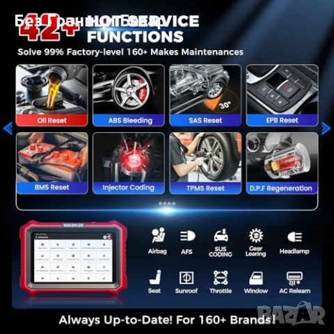 Нов Професионален автомобилен скенер K8 PRO с CAN FD, DOIP и активни тестове, снимка 4 - Друга електроника - 51889080