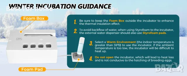 Инкубатор автоматичен Sailnovo 20 яйца, снимка 10 - За селскостопански - 47326759