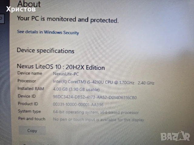 Сет лаптопи 4 бр. HP 840 за 100 евро, снимка 4 - Части за лаптопи - 56376202