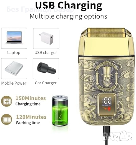 Нова мъжка HIENA PRO електрическа самобръсначка двойно фолио USB LED, снимка 4 - Електрически самобръсначки - 52077172