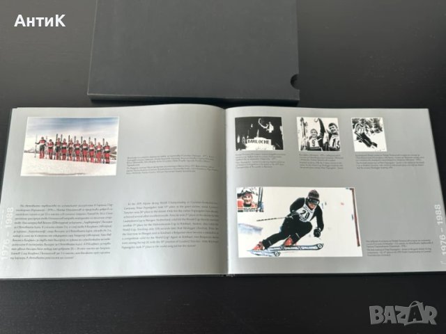Книга " 85 години Български Ски Спорт ", снимка 5 - Други - 50836802