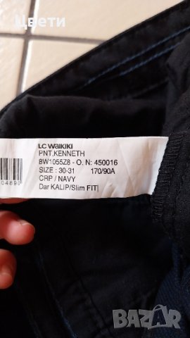 Тъмносин мъжки панталон, снимка 7 - Панталони - 42033332